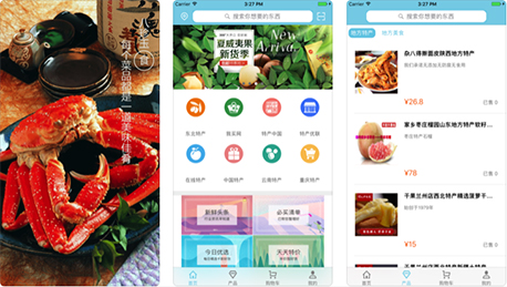 東方智啟科技APP開發(fā)-類似舌尖上的中國(guó)APP開發(fā)有什么功能