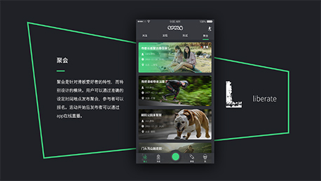 東方智啟科技APP開發(fā)-社交資訊APP軟件設(shè)計