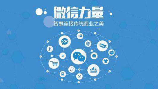 東方智啟科技APP開發(fā)-深圳微信小程序開發(fā)團(tuán)隊(duì)