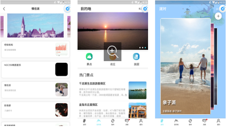 鄉(xiāng)聚派APP點(diǎn)評(píng)