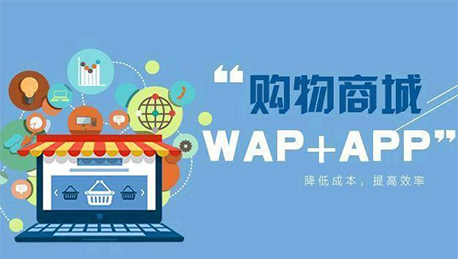 東方智啟科技APP開發(fā)-商城購物APP開發(fā)為何是商業(yè)的大趨勢(shì)