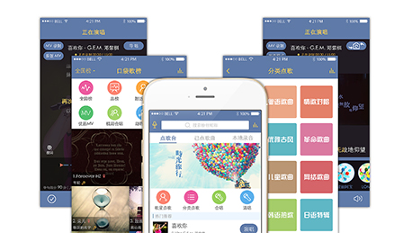 東方智啟科技APP開發(fā)-KTV軟件開發(fā) 隨時一展歌喉