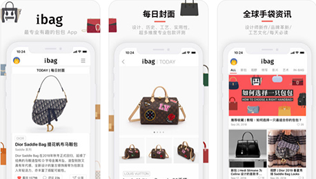 東方智啟科技APP開發(fā)-手袋APP開發(fā) 全球好貨自己選