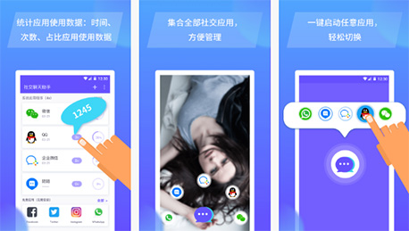 東方智啟科技APP開發(fā)-商務(wù)社交APP開發(fā) 定位精準(zhǔn)營銷