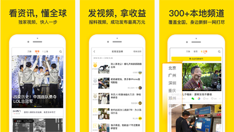 視頻拍攝剪輯軟件開發(fā)