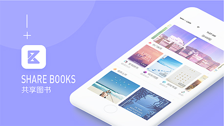 東方智啟科技APP開發(fā)-共享圖書APP開發(fā)跨越傳統(tǒng)閱讀壁壘