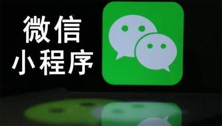 東方智啟科技APP開發(fā)-微信小程序開發(fā)怎樣選擇合作公司