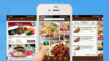 東方智啟科技APP開發(fā)-在線訂餐APP開發(fā) 營造在家吃飯氣氛