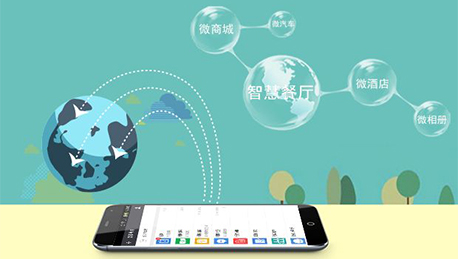 東方智啟科技APP開發(fā)-微信運營要走向寒冬了嗎
