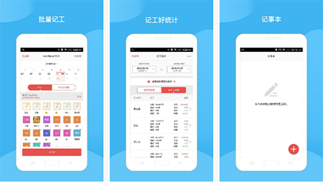 東方智啟科技APP開發(fā)-工地監(jiān)控APP開發(fā) 開啟管理新模式