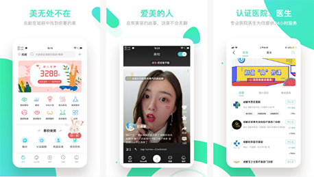東方智啟科技APP開發(fā)-整形美容行業(yè)app開發(fā)行業(yè)現(xiàn)狀