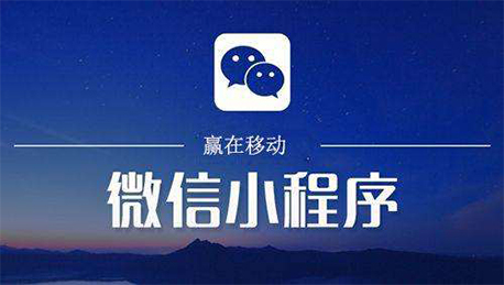 東方智啟科技APP開發(fā)-招聘行業(yè)的標(biāo)桿 招聘小程序開發(fā)