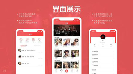 歡樂K歌app開發(fā)