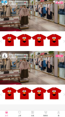 商陸好店APP開發(fā)