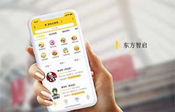東方智啟科技APP開發(fā)-高校食堂外賣app開發(fā) 學(xué)生兼職月收上千