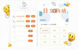 東方智啟科技APP開發(fā)-2019年好用的五款小語(yǔ)種APP