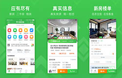 東方智啟科技APP開發(fā)-專享特價(jià)房源的安居客APP點(diǎn)評