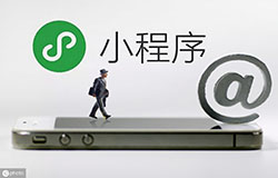 東方智啟科技APP開發(fā)-開發(fā)一個小程序成本和報價相關(guān)性