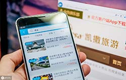 東方智啟科技APP開發(fā)-境外出游app開發(fā) 享受定制服務(wù)