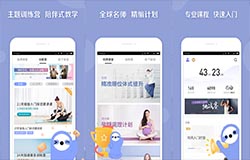 東方智啟科技APP開發(fā)-每日瑜伽app開發(fā) 真人同步課程