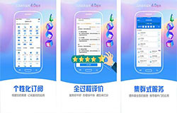 東方智啟科技APP開發(fā)-政府a(chǎn)pp開發(fā)方案 政府a(chǎn)pp有什么用