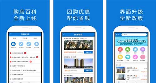 樓盤網(wǎng)app開發(fā)