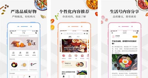 菜譜APP開發(fā)