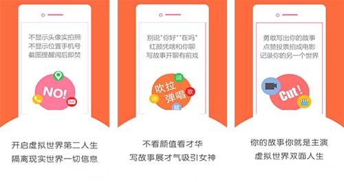 閱后即焚app開發(fā)
