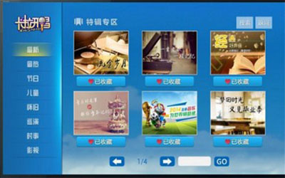 卡拉開唱app開發(fā)