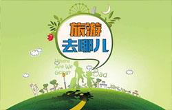 東方智啟科技APP開發(fā)-國(guó)內(nèi)五大旅行社app排行榜