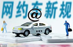 東方智啟科技APP開發(fā)-網(wǎng)約車app開發(fā)的兩種租賃模式