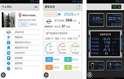東方智啟科技APP開(kāi)發(fā)-愛(ài)車(chē)360app開(kāi)發(fā) 愛(ài)車(chē)一族的好助手