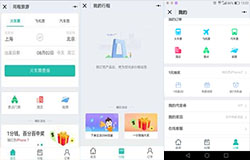 東方智啟科技APP開發(fā)-酒店機票火車小程序點評