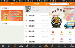 東方智啟科技APP開發(fā)-本地生活A(yù)PP開發(fā)怎樣避免亂象