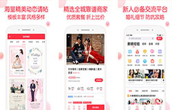 東方智啟科技APP開發(fā)-婚禮紀app開發(fā)打造新娘信賴結(jié)婚服務