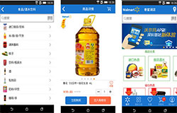 東方智啟科技APP開發(fā)-沃爾瑪app點(diǎn)評(píng) 沃爾瑪app好用嗎