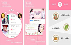 東方智啟科技APP開發(fā)-開發(fā)美發(fā)秀秀app給照片換發(fā)型