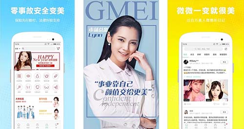 更美app開發(fā)