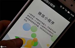 東方智啟科技APP開發(fā)-分銷系統(tǒng)小程序開發(fā)周期多長