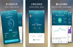 東方智啟科技APP開發(fā)-刷刷手環(huán)APP開發(fā) 時(shí)刻掌握身體狀況