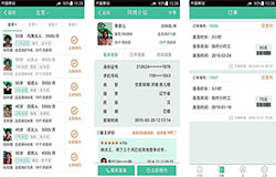 東方智啟科技APP開發(fā)-無憂保姆APP開發(fā) 找保姆就這么簡(jiǎn)單