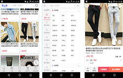 東方智啟科技APP開發(fā)-開發(fā)男士購(gòu)app 打造潮男平臺(tái)