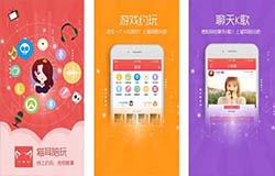 東方智啟科技APP開發(fā)-陪玩app開發(fā)專業(yè)游戲陪玩平臺