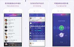 東方智啟科技APP開發(fā)-搜歌APP開發(fā) 聽好歌就靠它
