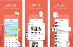 東方智啟科技APP開發(fā)-米聊app怎么樣 米聊app好用嗎