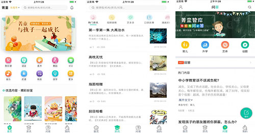 菁童網(wǎng)app怎么樣