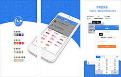 東方智啟科技APP開發(fā)-快遞100app開發(fā) 百萬配送員服務(wù)