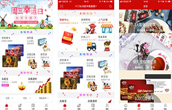 東方智啟科技APP開發(fā)-社區(qū)e服務app開發(fā) 享受輕松生活
