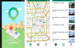 東方智啟科技APP開發(fā)-手機定位找人app點評 手機定位找人app好用嗎