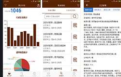 東方智啟科技APP開(kāi)發(fā)-長(zhǎng)城保護(hù)APP開(kāi)發(fā) 文物保護(hù)需高效